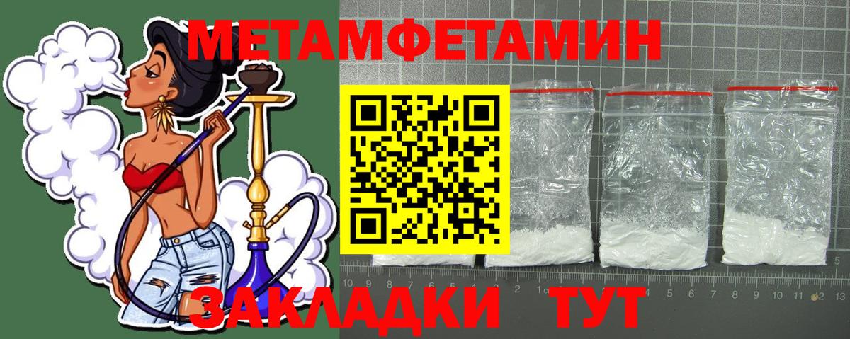 Амфетамин Premium Горно-Алтайск