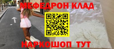 кокаин колумбия Апшеронск