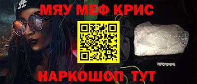 кокаин колумбия Апшеронск