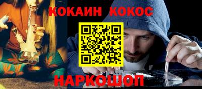 кокаин колумбия Апшеронск