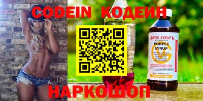 кокаин колумбия Апшеронск
