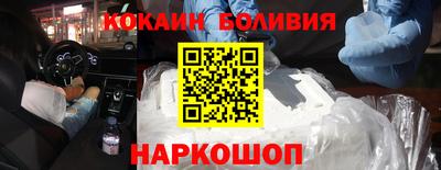 кокаин колумбия Апшеронск