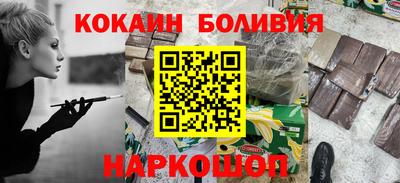 кокаин колумбия Апшеронск