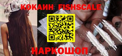 кокаин колумбия Апшеронск