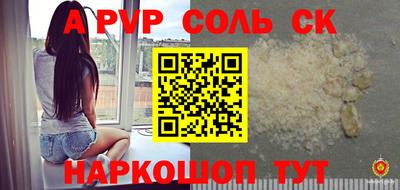 кокаин колумбия Апшеронск
