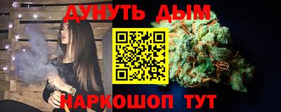 дистиллят марихуана Аргун
