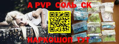 гидра Апрелевка