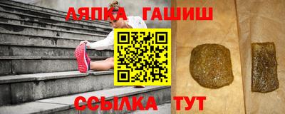 гидра Апрелевка