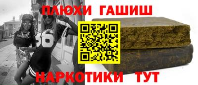 гидра Апрелевка
