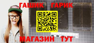дистиллят марихуана Аргун