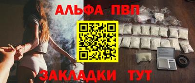 гидра Апрелевка