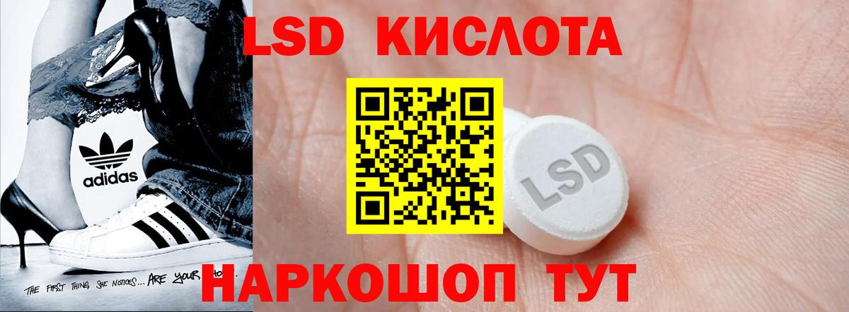 Горно-Алтайск  Лсд 25 экстази ecstasy  LSD-25 экстази ecstasy  Вход с VPN 