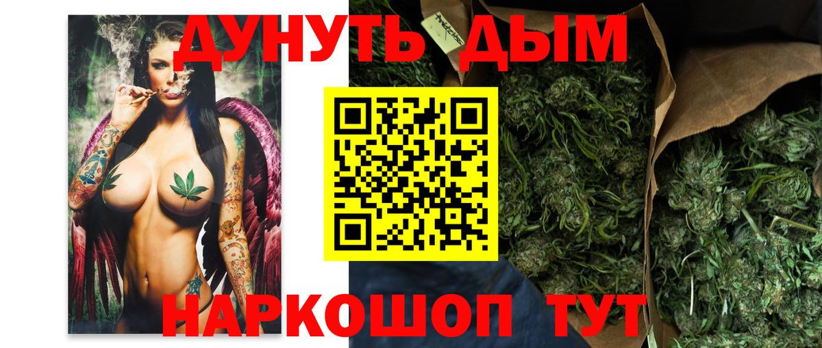 Конопля план Горно-Алтайск